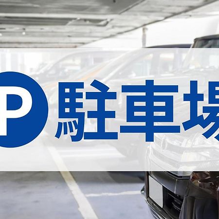 Toyoko Inn Tokyo Shinjuku Kabukicho Екстер'єр фото