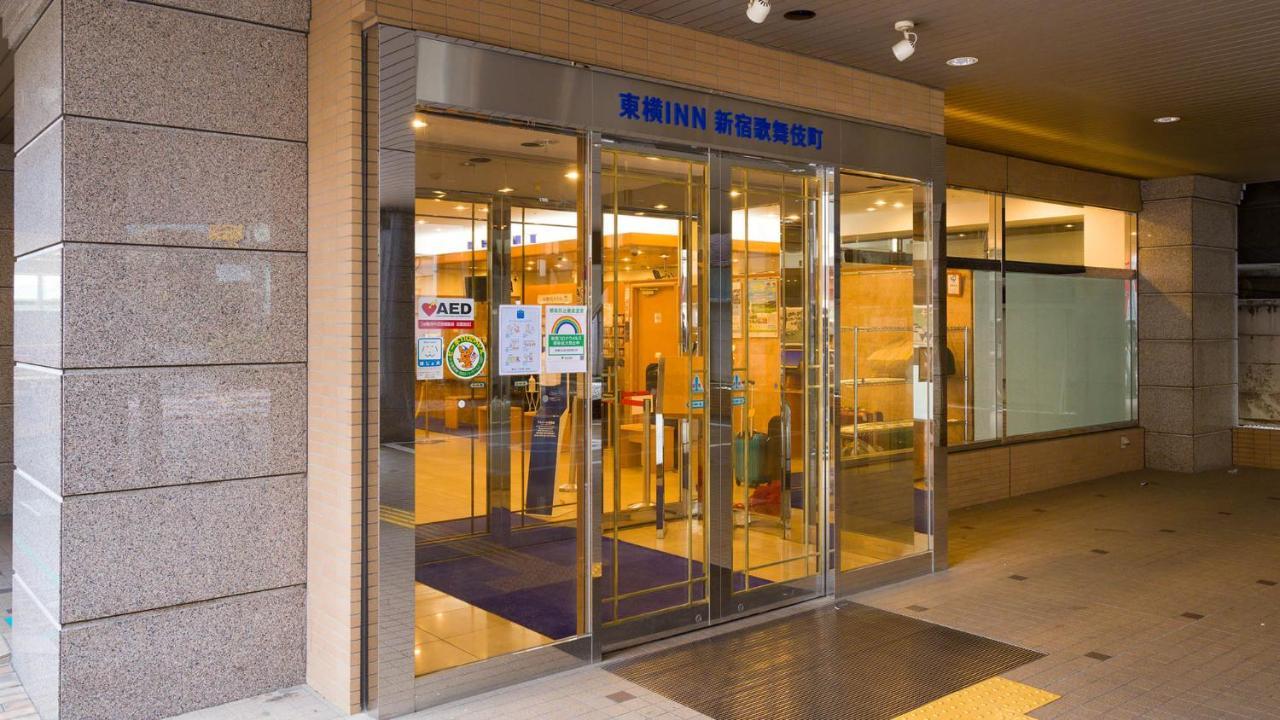 Toyoko Inn Tokyo Shinjuku Kabukicho Екстер'єр фото