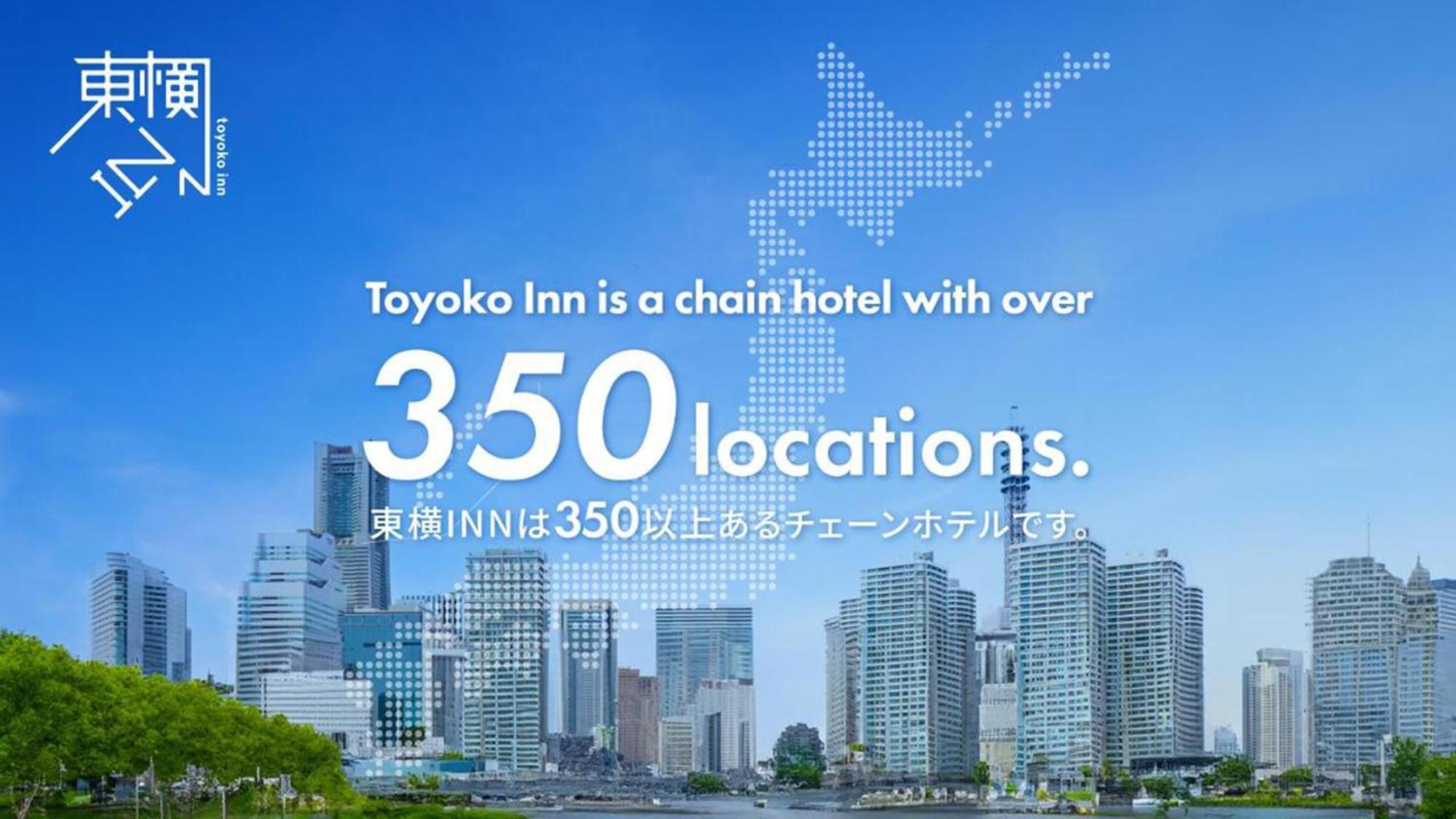 Toyoko Inn Tokyo Shinjuku Kabukicho Екстер'єр фото